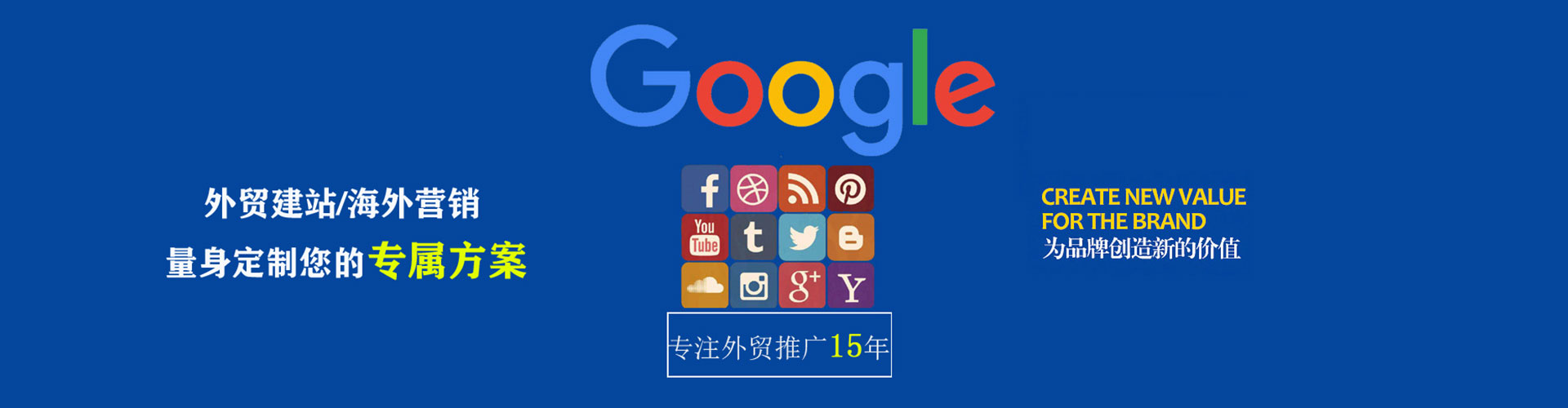 万山竞价开户